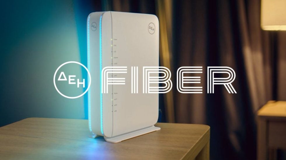 ΔΕΗ FIBER Router - ON-1